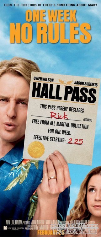 hall_pass_ver5.jpg