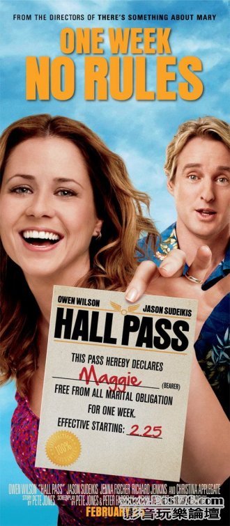 hall_pass_ver6.jpg