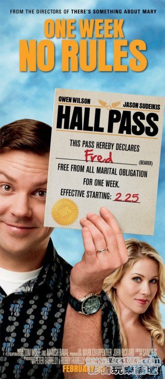 hall_pass_ver7.jpg