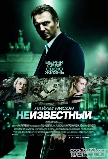 unknown Ru poster 5.jpg