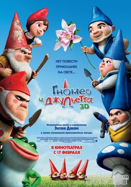 Gnomeo poster5.jpg