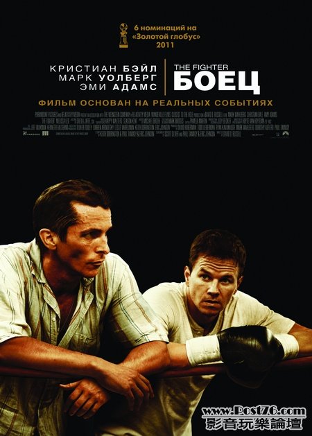 The Fighter poster4.jpg