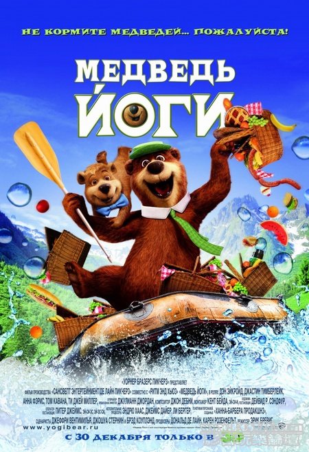 Yogi Bear ru.jpg
