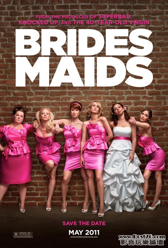 bridesmaids_1.jpg