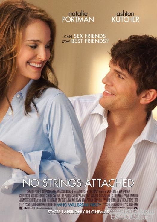 no_strings_attached_ver2.jpg