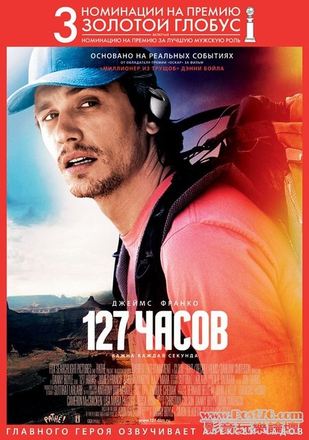 127 hours ru.jpg
