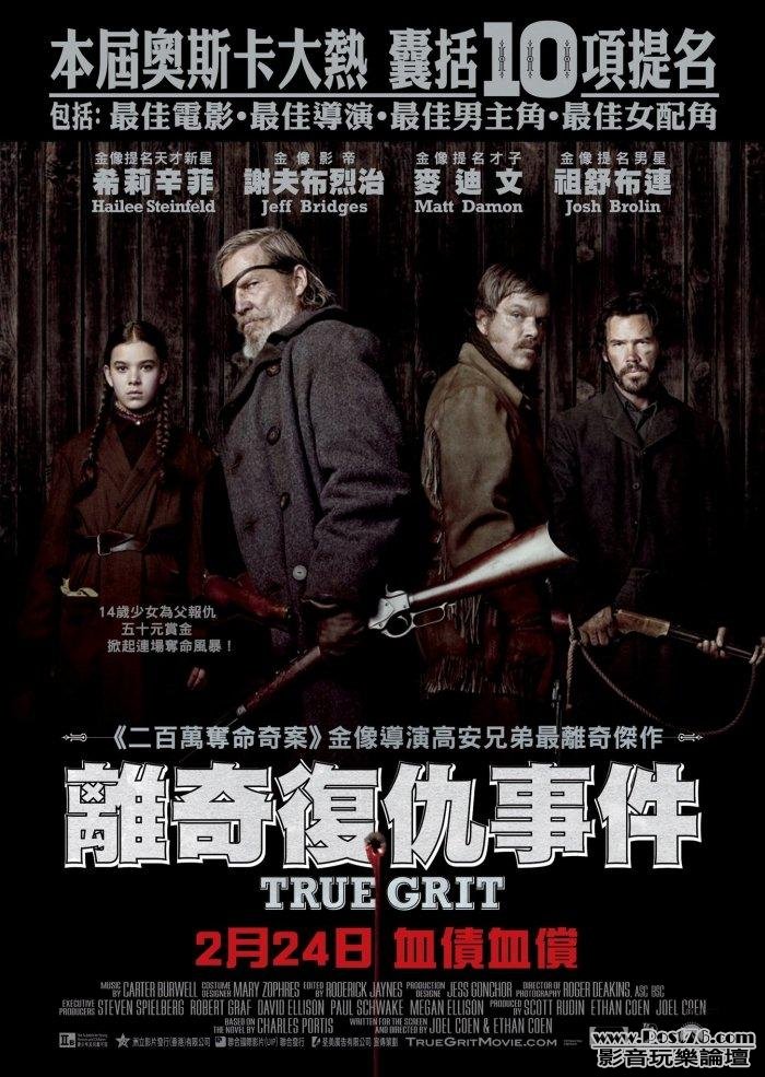 true grit.jpg