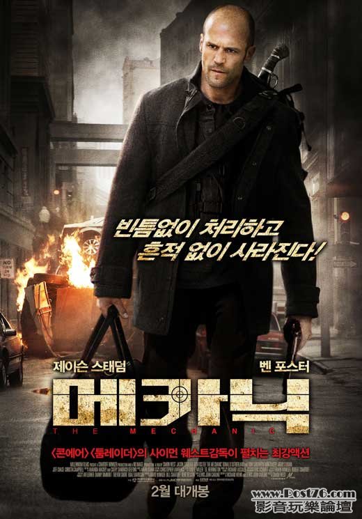 mechanic-kr.jpg