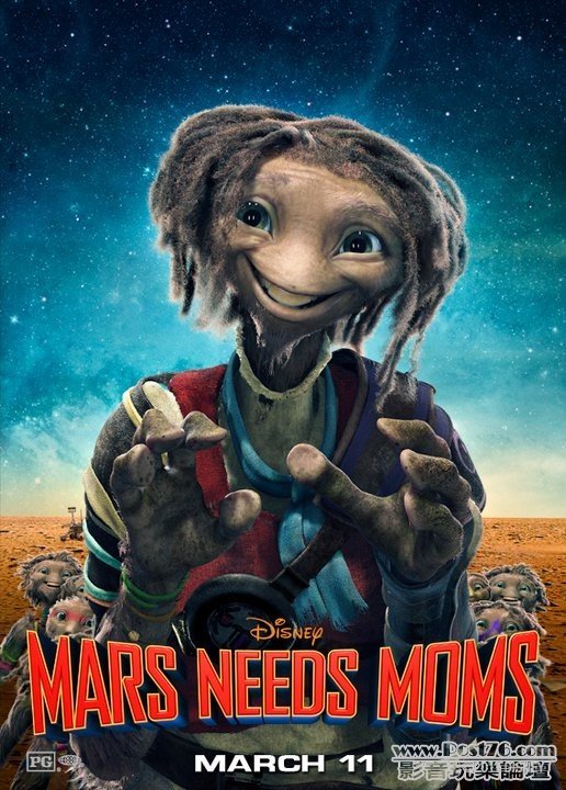 mars_needs_moms_ver3.jpg