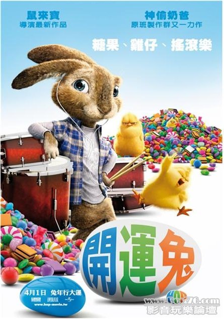 開運兔.jpg