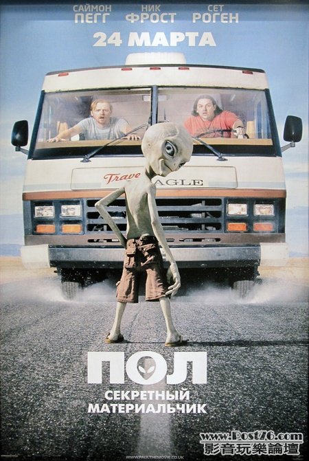 Paul poster 4.jpg