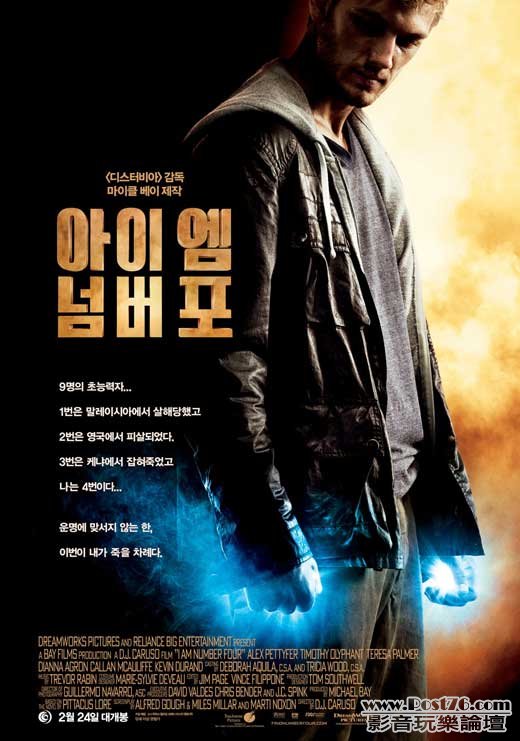 i-am-number-4 Kr.jpg