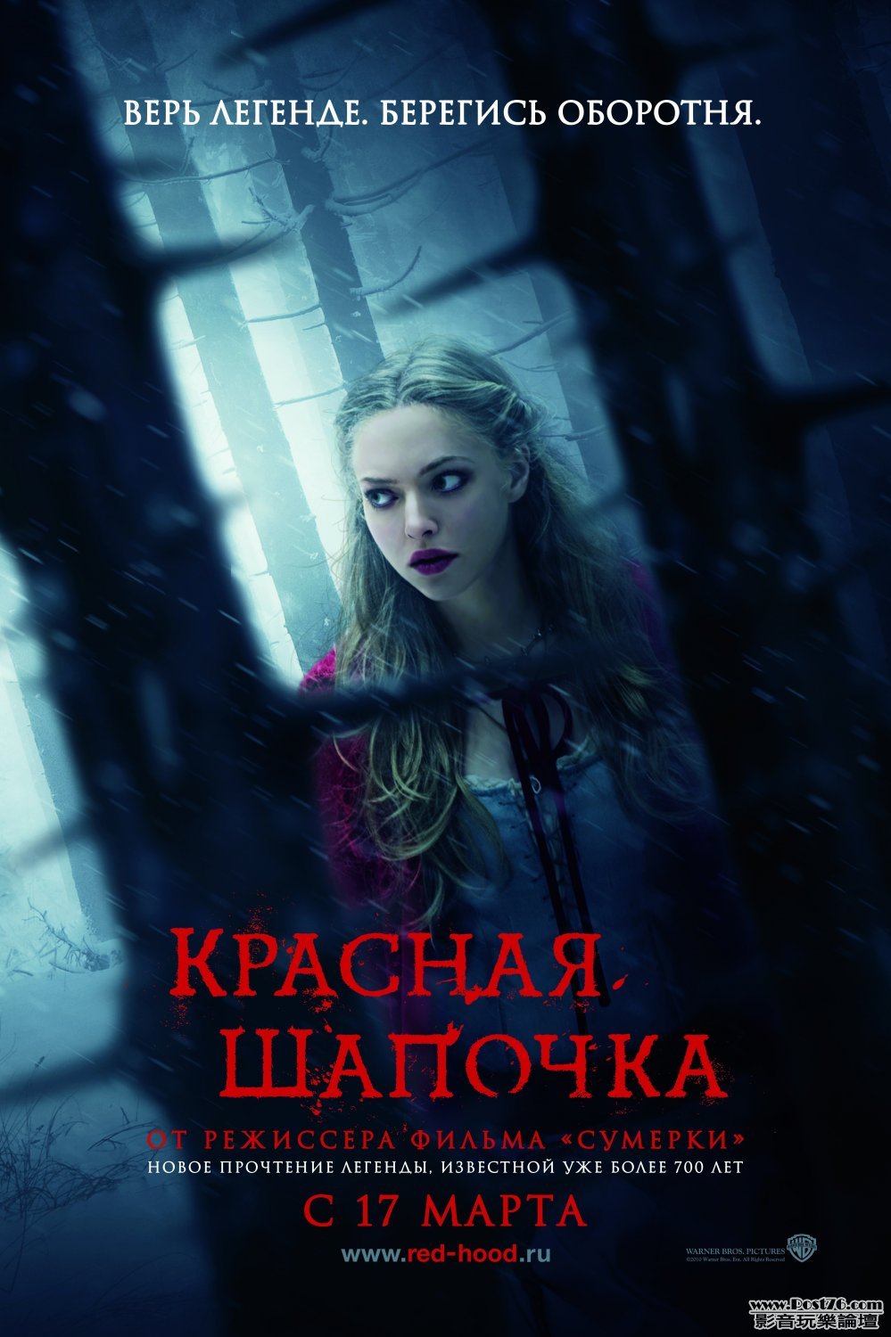 red_riding_hood_ver4_xlg.jpg