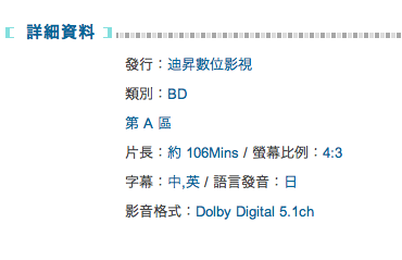 Screen shot 2011-02-12 at 2.12.50 PM.png