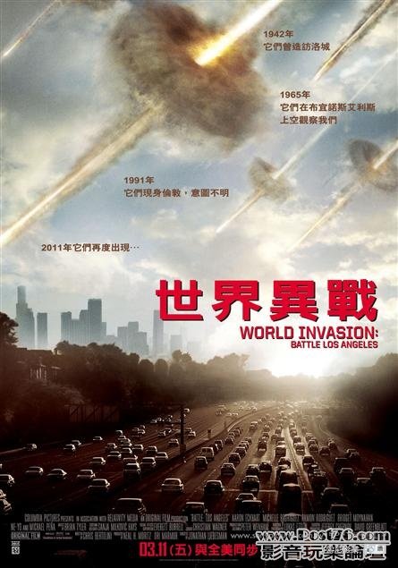 世界異戰.jpg