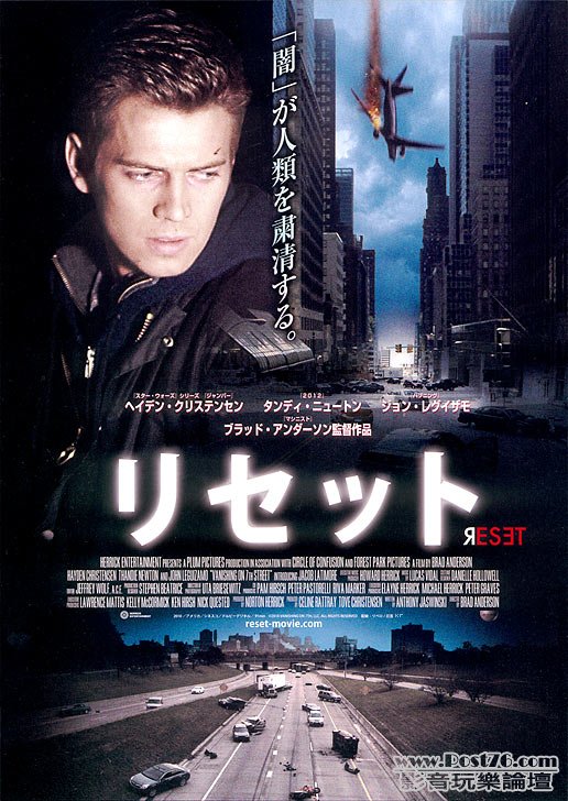 vanishingon7thstreet_2.jpg