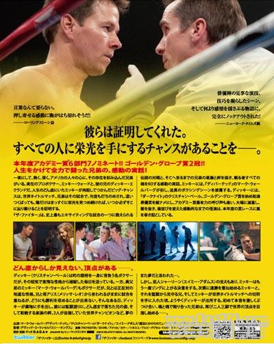 the fighter jp 3.jpg