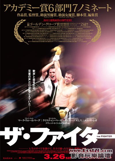 the fighter jp 1.jpg