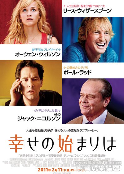 How Do You Know jp1.jpg