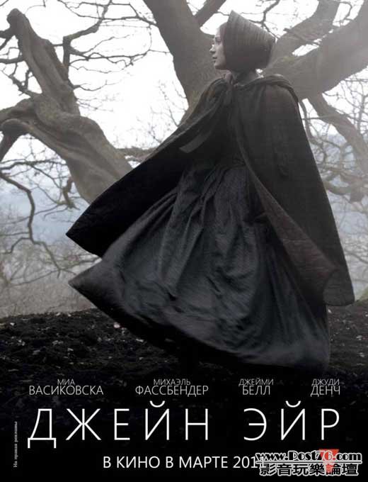 jane-eyre-ru.jpg