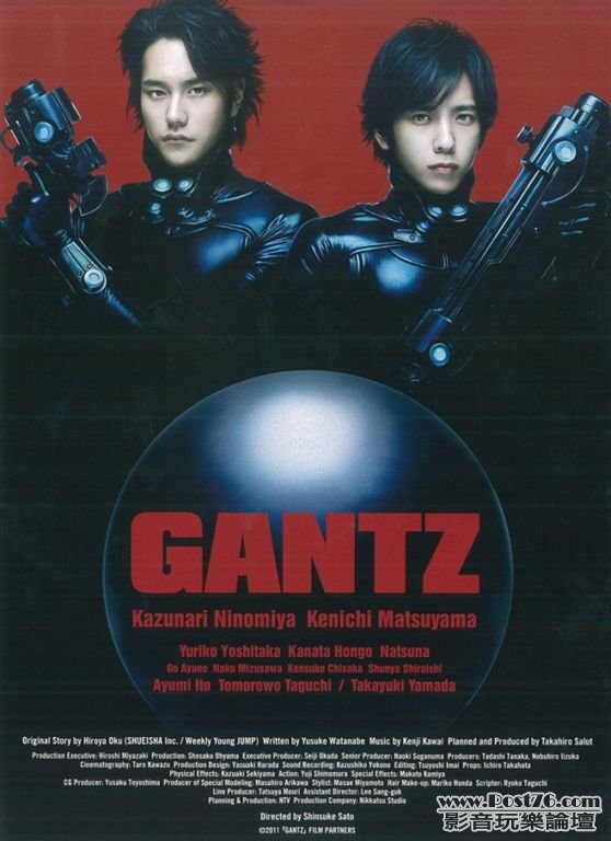Gantz J1.jpg