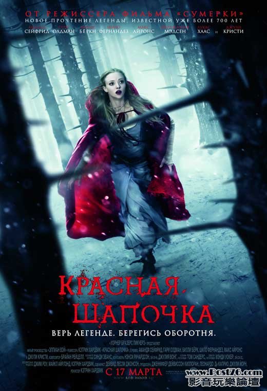 Red Riding Hood sp3.jpg