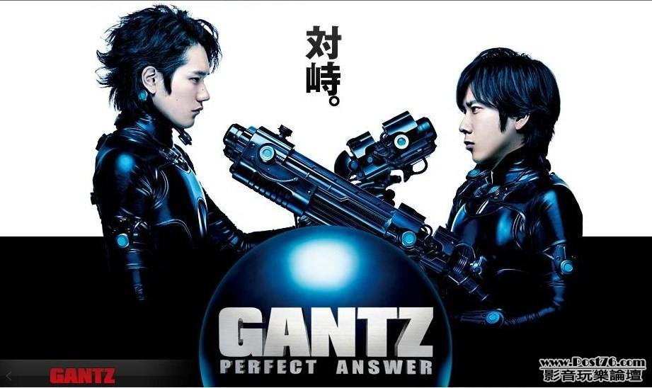 Gantz Perfect Answer.jpg