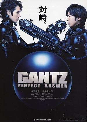 Gantz_Perfect_Answer_Gantz_Part_2.jpg