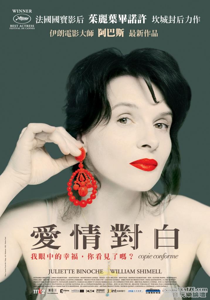 愛情對白.jpg