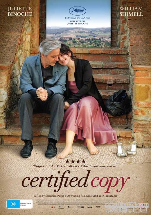 certified-copy-aus.jpg