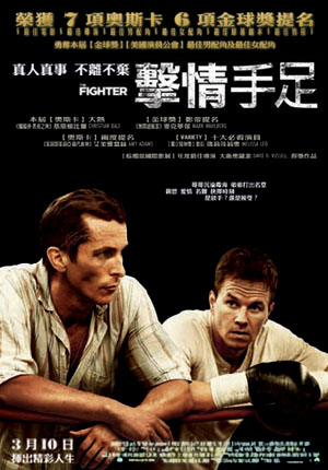 The fighter HK.jpg