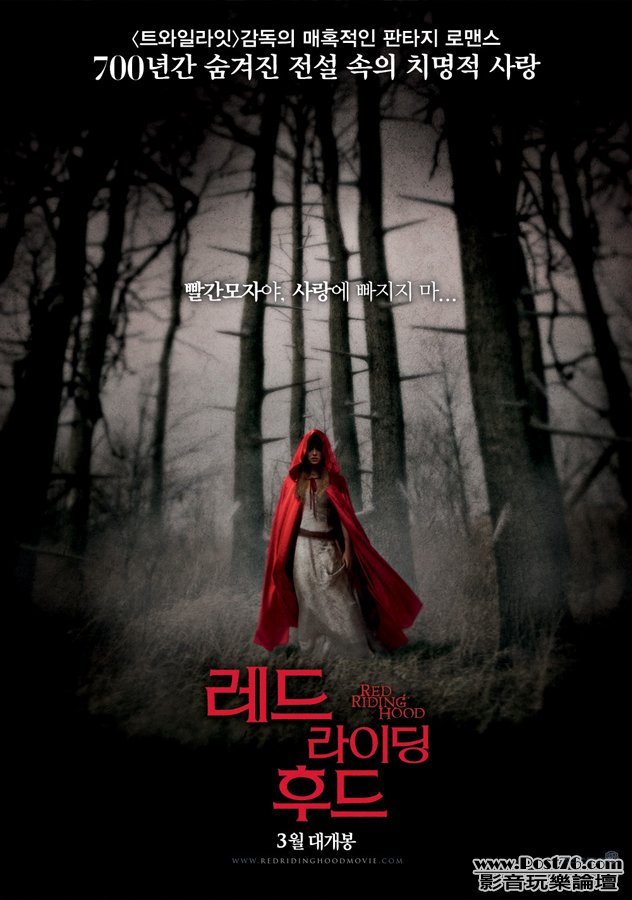 Red Riding Hood kr 2.jpg