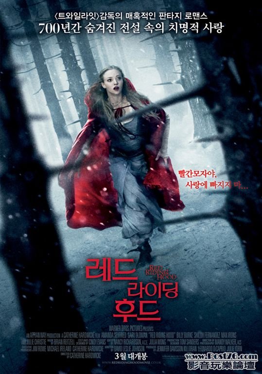 Red Riding Hood kr 1.jpg