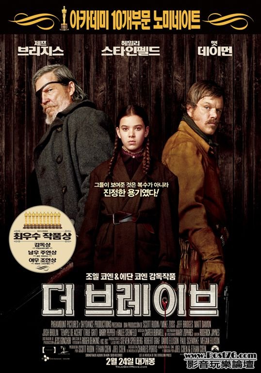 true grit kr 2.jpg
