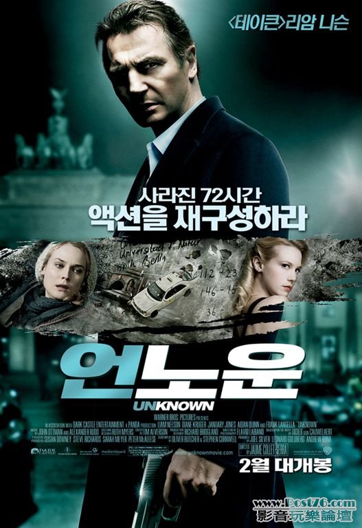 unknown kr.jpg