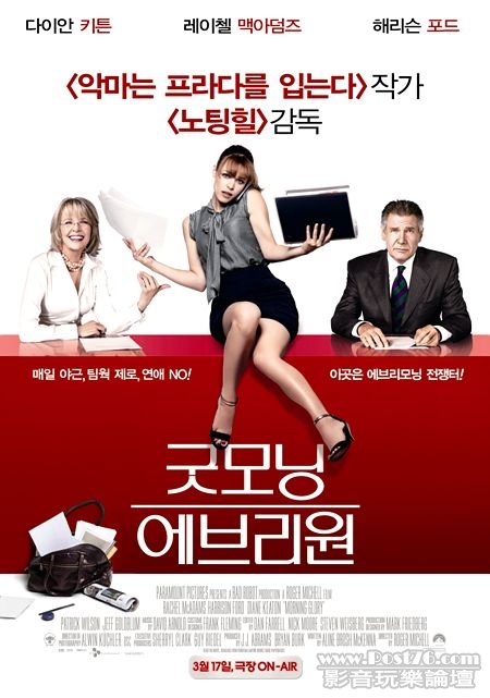 Morning Glory kr.jpg
