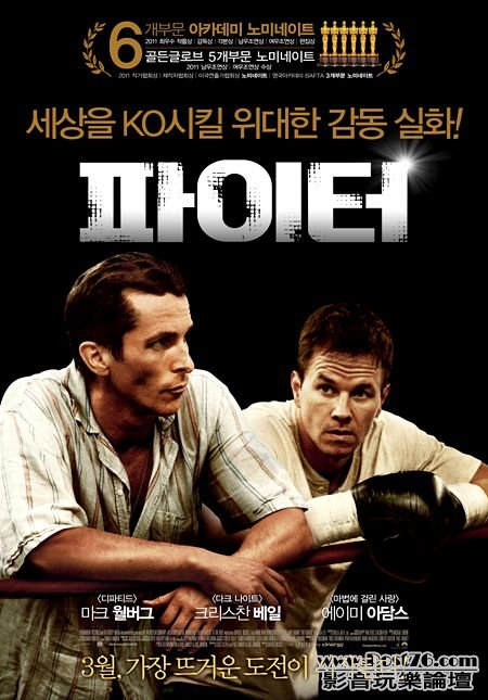 The Fighter kr.jpg