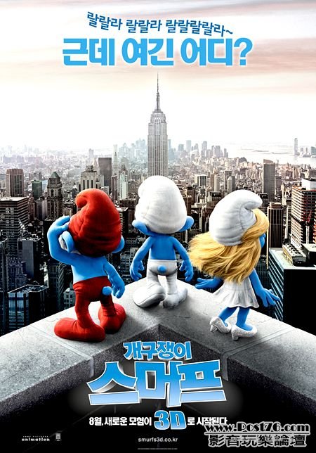 smurfs_kt.jpg