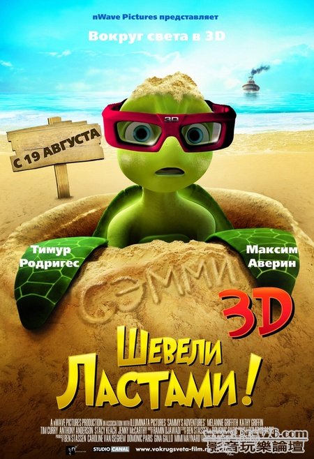 Sammy\'s ru 2.jpg