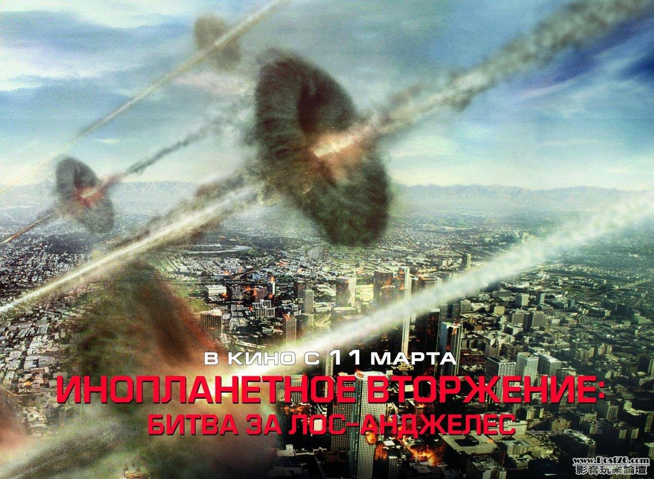 battlelosangeles_ru3.jpg