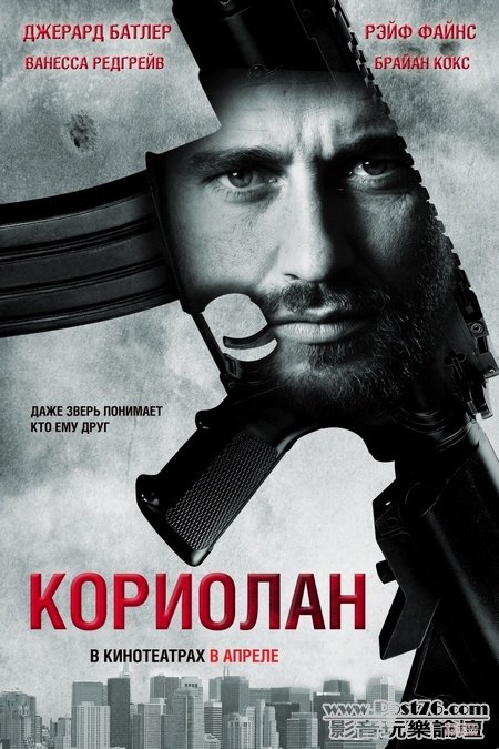 Coriolanus ru 1.jpg