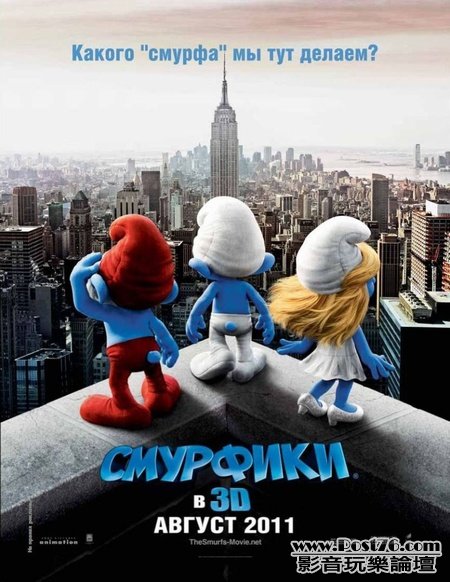 Smurfs ru.jpg