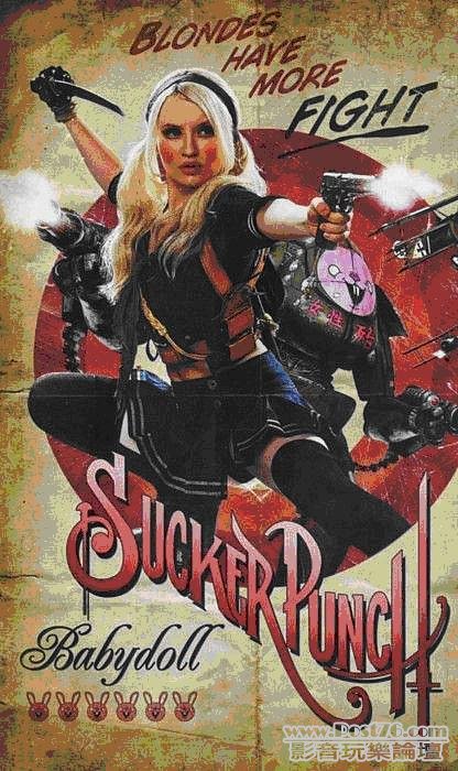 Sucker Punch N5.JPG