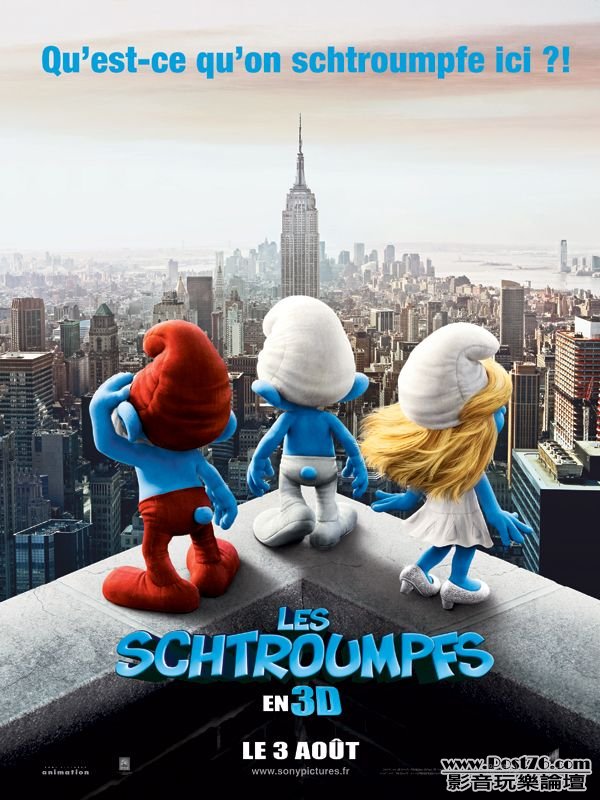 smurf fr.jpg