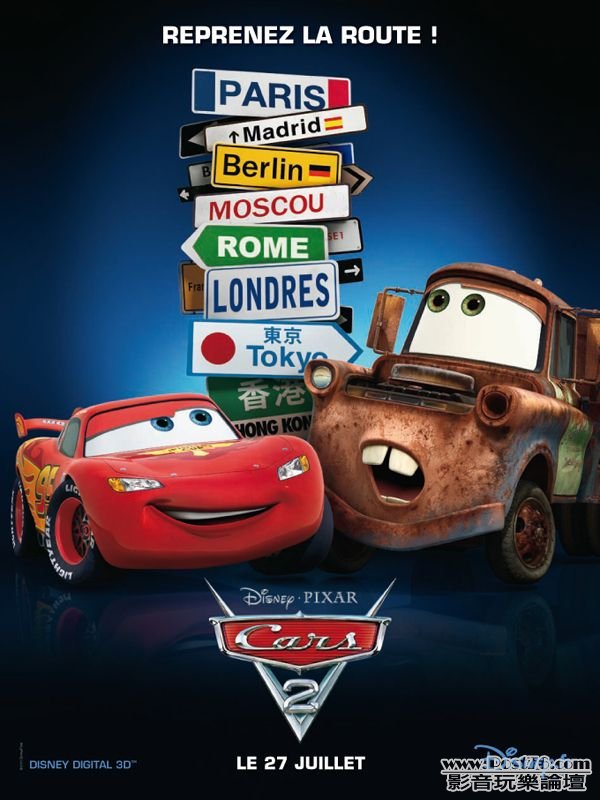 Cars 2 Fr.jpg