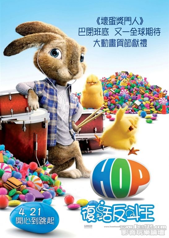 復活反斗王.jpg