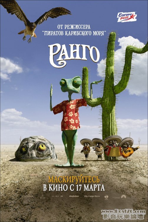 rango_ver3.jpg