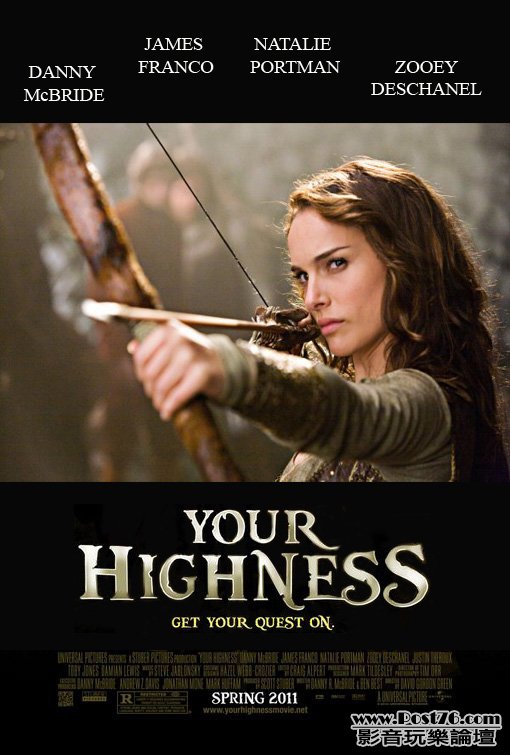Your Highness 1.jpg