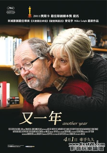 又一年.jpg
