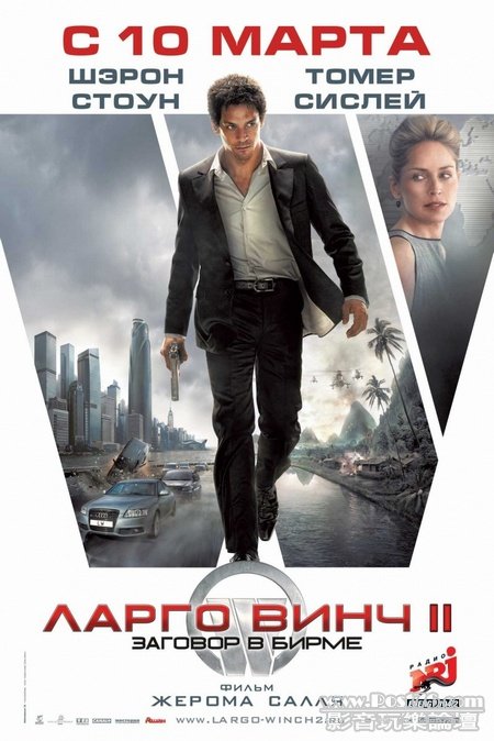 Largo Winch 5.jpg
